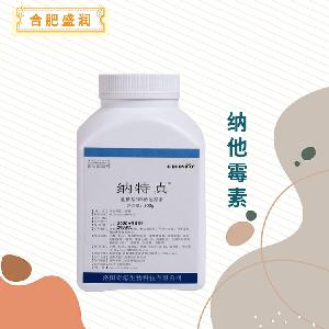 食品級納他霉素批發(fā) 食品級納他霉素