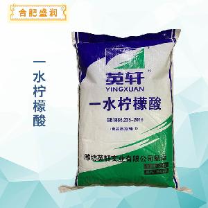 食品級一水檸檬酸批發(fā) 食品級一水檸檬酸