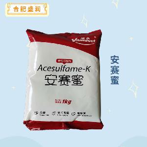 食品級(jí)安賽蜜批發(fā) 食品級(jí)安賽蜜