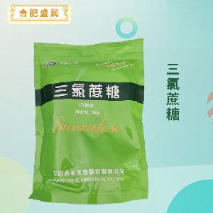 食品級(jí)三氯蔗糖批發(fā) 食品級(jí)三氯蔗糖