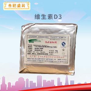 食品級(jí)維生素D3批發(fā) 食品級(jí)維生素D3