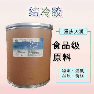 食品添加劑結(jié)冷膠現(xiàn)貨供應(yīng)
