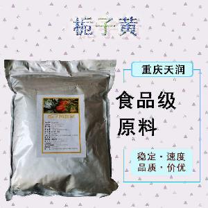 食品添加劑梔子黃E60現(xiàn)貨供應(yīng)