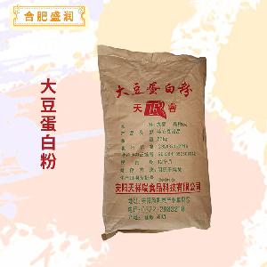 食品級(jí)大豆蛋白粉批發(fā) 食品級(jí)大豆蛋白粉