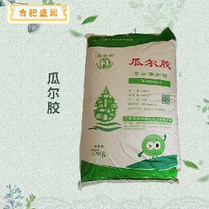 食品級瓜爾膠批發(fā) 食品級瓜爾膠