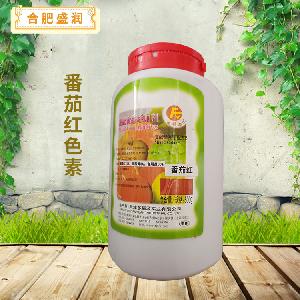 食品級番茄紅色素批發(fā) 食品級番茄紅色素