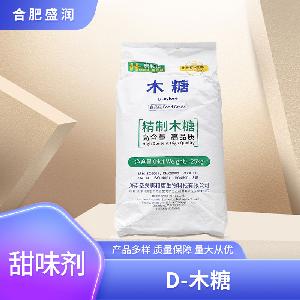 D-木糖報(bào)價(jià) 食品級D-木糖