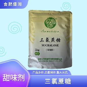 三氯蔗糖報(bào)價(jià) 食品級(jí)三氯蔗糖