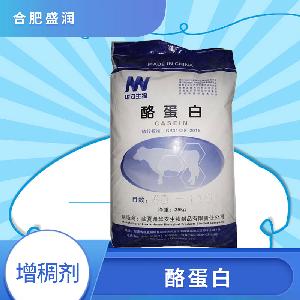 酪蛋白報價 食品級酪蛋白