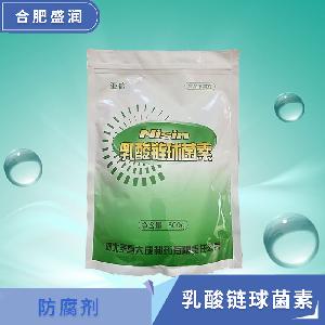 乳酸鏈球菌素報價 食品級乳酸鏈球菌素