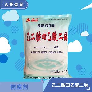 乙二胺四乙酸二鈉報價 食品級EDTA二鈉