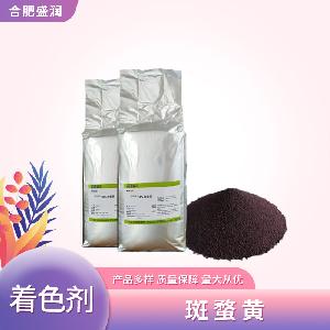 斑蝥黃報(bào)價(jià) 食品級斑蝥黃