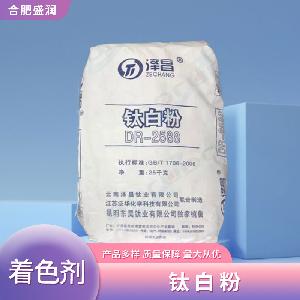 二氧化鈦報價 食品級二氧化鈦