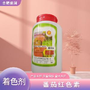 番茄紅色素報(bào)價(jià) 食品級番茄紅色素