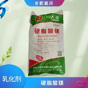 硬脂酸鎂報(bào)價(jià) 食品級(jí)硬脂酸鎂