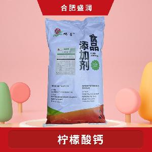 檸檬酸鈣報(bào)價(jià) 食品級(jí)檸檬酸鈣