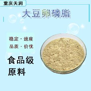 現(xiàn)貨批發(fā)大豆卵磷脂食品級 大豆卵磷脂食品級