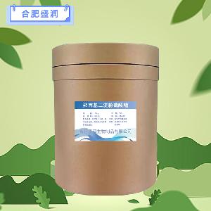 食品級羥丙基二淀粉磷酸酯報(bào)價 羥丙基二淀粉磷酸酯商家供應(yīng)