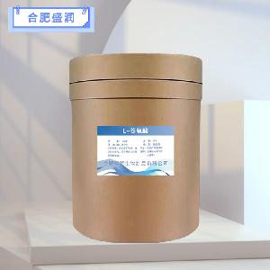 食品級L-谷氨酸報價 L-谷氨酸商家供應