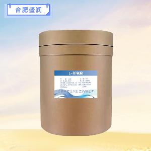 食品級(jí)L-絲氨酸報(bào)價(jià) L-絲氨酸商家供應(yīng)