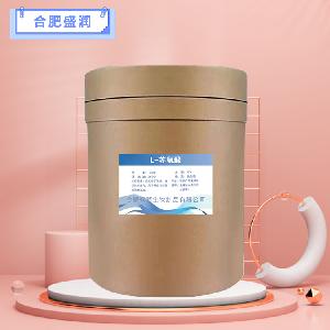 食品級(jí)L-蘇氨酸報(bào)價(jià) L-蘇氨酸商家供應(yīng)