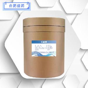 食品级乳酸镁报价 乳酸镁商家供应