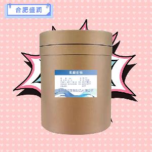 食品级乳酸亚铁报价 乳酸亚铁商家供应
