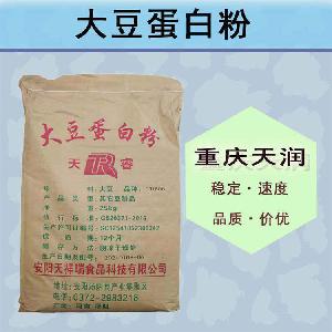 大豆蛋白粉報價 食品級大豆蛋白粉