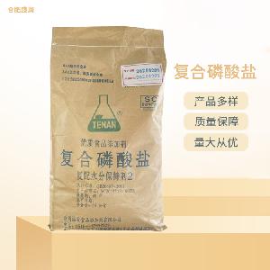 批發(fā)零售（復(fù)合磷酸鹽）