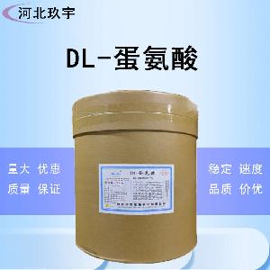 食品级DL-蛋氨酸批发厂 食品级DL-蛋氨酸