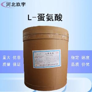 食品级L-蛋氨酸批发厂 食品级L-蛋氨酸