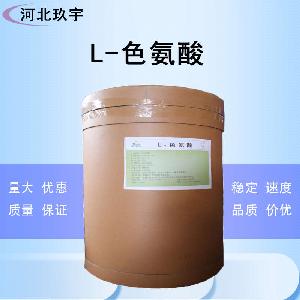 食品级L-色氨酸批发厂  食品级 L-色氨酸