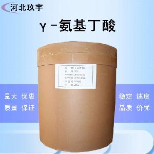食品级γ-氨基丁酸批发厂 食品级 γ-氨基丁酸