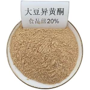 大豆异黄酮5% 10% 20% 食品级植物提取