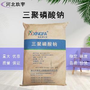 食品级三聚磷酸钠批发厂 食品级三聚磷酸钠