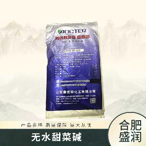 供應無水甜菜堿廠批家發(fā)