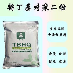 食品级TBHQ 特丁基对苯二酚和特丁基对苯二酚食品级