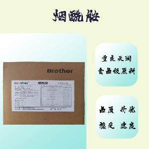食品級煙酰胺和煙酰胺食品級