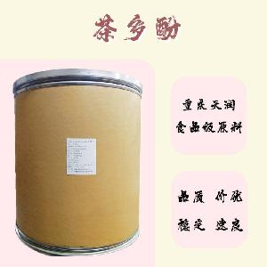 食品級茶多酚和發(fā)茶多酚食品級
