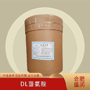 DL-蛋氨酸廠（DL-蛋氨酸生產(chǎn)）