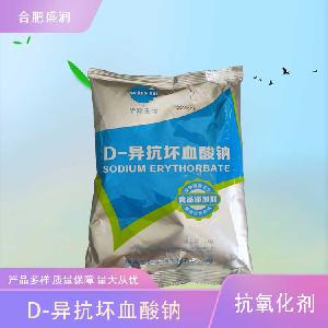 D-異抗壞血酸鈉廠（D-異抗壞血酸鈉生產(chǎn)）