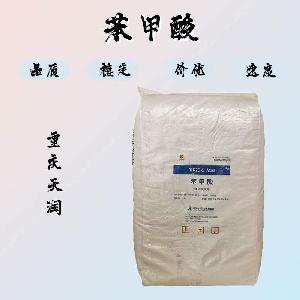 批發(fā)零售（食品級苯甲酸）