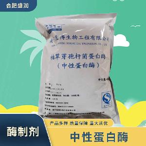 中性蛋白酶廠（中性蛋白酶生產(chǎn)）