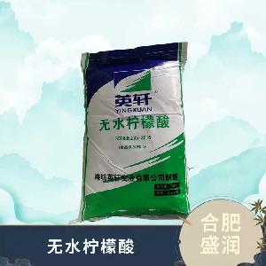 無水檸檬酸廠（無水檸檬酸生產(chǎn)）