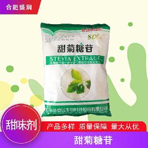 甜菊糖苷廠（甜菊糖苷生產(chǎn)）