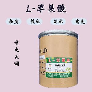 批發(fā)零售（食品級(jí)L-蘋果酸）