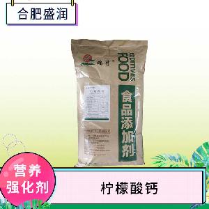 檸檬酸鈣廠（檸檬酸鈣生產(chǎn)）