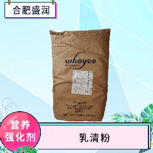 乳清粉廠（乳清粉生產(chǎn)）