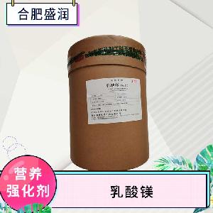 乳酸鎂廠（乳酸鎂生產(chǎn)）