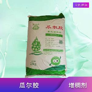 瓜爾膠廠（瓜爾膠生產(chǎn)）